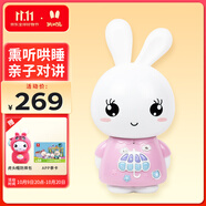 火火兔智能早教故事機(jī)0-3-6歲熏聽(tīng)學(xué)習(xí)機(jī)嬰幼兒童男女孩玩具生日禮物