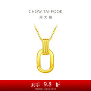周大福 復古雙環(huán)黃金項鏈套鏈(工費560)45cm約5.35g F217317