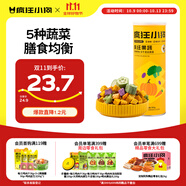 瘋狂小狗寵物狗零食水果蔬菜凍干通用狗糧拌飯訓(xùn)練  凍干混合蔬菜50g