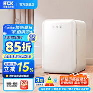 哈士奇HCK【至高補(bǔ)貼15%】107升復(fù)古小型冰箱圓弧超薄冷凍冷藏單門(mén)家用民宿辦公保鮮低噪嵌入BC-130RDC 冰凍白丨高顏小冰箱丨107L冷凍冷藏雙溫