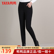 鴨鴨（YAYA）羽絨褲女休閑緊身腳蹬褲子冬季女款加厚保暖小腳褲長(cháng)褲GW 黑色 S (90) 160/68A