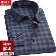 南極人純棉格子襯衫男式長(zhǎng)袖中老年商務(wù)休閑全棉磨毛爸爸父親襯衫 8812-PS 38
