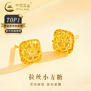 中國(guó)黃金（CHINA GOLD）足金拉絲小方糖耳釘女款黃金繞線耳飾品中秋節(jié)生日禮物送女友老婆 拉絲小方糖耳釘 約1.6g