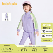 巴拉巴拉童裝男童女童裝時(shí)髦套裝兒童潮流撞色兩件套2024春裝208124104217