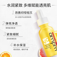 牛爾官VC精華方旗艦維C專(zhuān)研皙透精華油彈潤補水保濕精華液不油膩