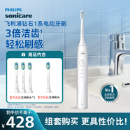 飛利浦（PHILIPS）電動牙刷鉆石1系 HX5070/02白+HX9023刷頭3支裝 生日禮物
