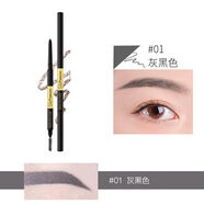 Hold live自然精細雙頭眉筆防水持久不脫妝立體極細眉筆5色帶眉刷 01灰黑色