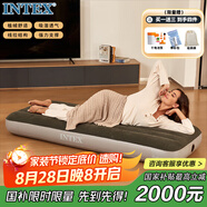 INTEX 64106單人充氣床墊戶外防潮墊家用陪護(hù)折疊床車載床 N