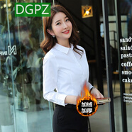 DGPZ 襯衫女襯衣顯瘦正裝商務(wù)休閑職業(yè)女裝上衣QW0423 白色加絨 XL （115-125）斤