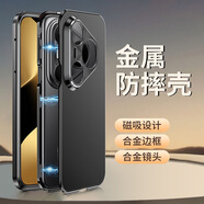 IM-CHEN金屬磁吸適用華為Pura80pro新款手機殼P80ultra防摔80U保護套 金屬磁吸-黑色 華為Pura80 Ultra