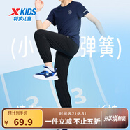 特步（XTEP）童裝男童長褲新款兒童中大童針織褲子百搭時尚運動休閑長褲 純正黑【9052夏季款】 150 cm