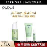 歐緹麗細(xì)致平衡美膚精華 惠選套組A