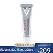 VICHY薇姿 活性塑顏肌源煥活緊實(shí)眼霜15ML 一支