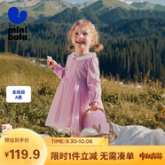 迷你巴拉女童兒童甜美刺繡翻領(lǐng)連衣裙親膚柔軟A字裙網(wǎng)紗裙子2025秋冬新品