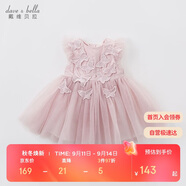 戴維貝拉（DAVE＆BELLA）兒童童裝夏裝女連衣裙網(wǎng)紗裙公主裙兒童蓬蓬裙DB7536-R煙紫色
