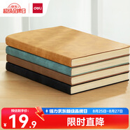 得力（deli） 4本裝可定制筆記本本子羊巴皮面本日記本記事本辦公 學習用品A5/80張BP107