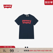 Levi's李維斯25年春季新款男士時尚休閑潮流百搭短袖T恤002A0