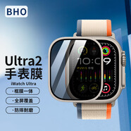 BHO【熱銷(xiāo)10萬(wàn)+】適用蘋(píng)果手表保護殼apple iwatch s10/s11保護殼膜一體套se3/9/8/ultra3鋼化膜2防摔 框膜一體【鈦金色丨防窺款】 iwatch4/5/6代SE3/2【