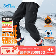 361°雨屏|兒童長褲25冬男童防潑水加絨保暖戶外梭織長褲 黑150