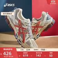 亞瑟士ASICS男鞋跑鞋抓地穩(wěn)定越野跑步鞋緩震運動鞋 GEL-KAHANA 8 淺褐色/紅色 46