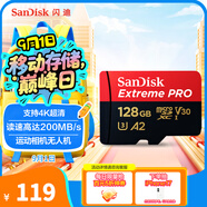 閃迪（SanDisk）128GB TF（MicroSD）內(nèi)存卡A2 4K V30 U3 C10 至尊超極速移動(dòng)存儲(chǔ)卡 讀速200MB/s 寫速90MB/s