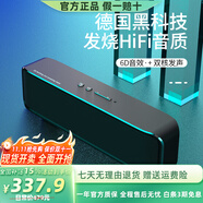 寶格聲（BOGASING） 【柏林之聲】S8Pro無線藍(lán)牙音箱高音質(zhì)德國高端家用3d環(huán)繞大功率戶外HiFi便攜式大音量電腦音響 【標(biāo)準(zhǔn)款-科技黑】S8 官方標(biāo)配 音箱+充電線+音頻線