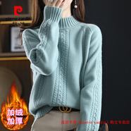 皮爾卡丹（pierre cardin）秋冬加絨加厚半高領(lǐng)毛衣女套頭冬季新款內(nèi)搭麻花上衣羊毛針織打底 藍(lán)色 加絨 S 建議80-95斤