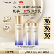 資生堂（SHISEIDO）第二代悅薇智感緊顏亮膚滋潤乳100ml美白淡斑緊致 生日禮物送女友