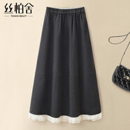 絲柏舍減齡百搭寬松傘裙女2025秋裝新款撞色拼接中長(cháng)款半身裙