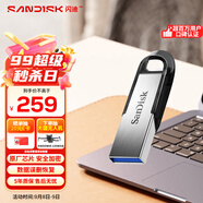 閃迪（SanDisk）512GB U盤(pán) CZ73 安全加密 數據恢復 學(xué)習電腦辦公投標 小巧便攜 車(chē)載 大容量金屬優(yōu)盤(pán)