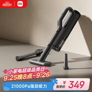 米家雷總同款 小米YU7適配 小米車(chē)載吸塵器 吸塵器 無(wú)線(xiàn)輕盈便攜澎湃吸力一鍵倒塵