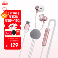 唱吧小巨蛋 有線K歌耳機(jī)自帶耳返手機(jī)唱歌麥克風(fēng)話筒專業(yè)錄音直播耳麥聲卡一體適用于蘋果華為生日禮物