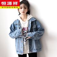 恒源祥韓國(guó)2025新款復(fù)古牛仔外套女春秋寬松休閑百搭?yuàn)A克BF大碼藍(lán)色上衣 藍(lán)色 S 建議體重100以下
