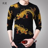 炙夏春秋季新印花男t恤3D長(cháng)袖打底衫男上衣圓領(lǐng)韓版修身秋裝男士t恤 長(cháng)-袖-1金雙龍【優(yōu)先發(fā)貨】- M 【80-95斤】