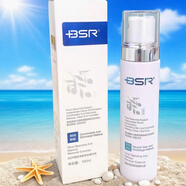 博生能正品補水保濕提亮修護水乳霜保濕補水滋潤護膚品 橄欖凈肌卸妝精華液