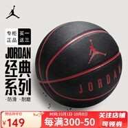 耐克（NIKE）籃球AJ Jordan籃球7號學(xué)生青少年室內外通用比賽訓練禮物送男友 BB9137-053經(jīng)典黑紅色