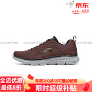 斯凱奇Skechers男鞋超輕EVA透氣記憶鞋墊官方 酒紅色/BURG/8790206 46