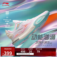 李寧韋德全城11 V2籃球鞋男鞋減震透氣輕量高回彈運動(dòng)鞋ABAT053