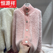 恒源祥水仿貂絨毛衣開衫女秋冬新款高領(lǐng)針織開衫外套寬松加厚學(xué)院風(fēng)女 粉紅色超好看今年流行的輕奢品牌 M 建議95-105斤