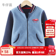 多妙屋男童外套春秋兒童衛(wèi)衣棒球服搖粒絨夾克童裝大童男孩上衣 牛仔藍(lán)81719 150 cm