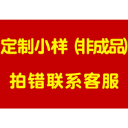 破洞貼補丁貼自粘男褲男女兒童牛仔褲子膝蓋破洞衣服羽絨服胳膊肘 兩對裝 自選下單備注款式  無(wú)備注隨機發(fā)