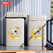 海爾嬰兒洗衣機罩3/3.3公斤迷你XQBM30-R018MY防水防曬MBM33-R178 淺黃色-太空人 海爾XQBM30-R818/018MY