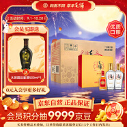 勁牌 毛鋪草本苦蕎酒 金蕎 42度 500ml*2*5  禮盒整箱裝 中秋送禮