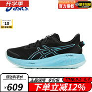 ASICS男鞋24新款CUMULUS 26 LITE-SHOW夜跑穩定輕量緩震反光運動(dòng)跑鞋 1011B948-001 41.5