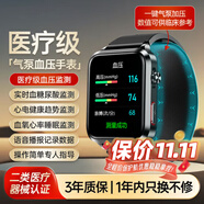 杜能【氣泵血壓測量】血壓血糖評估手表血壓心率血氧趨勢測量氣泵精準測血壓智能健康手表 方【氣泵血壓測量】血糖血脂尿酸監測 ECG心電圖