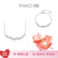 Fanci范琦紫藤花微笑項鏈女時尚銀鎖骨鏈生日輕奢高級感禮物送女友 【紫色】 項鏈+手鏈
