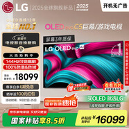 LGC5系列?77英寸OLED電視 4K超高清 AI電視機 144Hz?77C4升級款以舊換新家電國家補貼 OLED77C5PCA