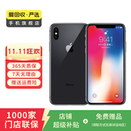 蘋(píng)果x 手機 Apple iPhone X 二手手機 iphonex 移動(dòng)聯(lián)通電信4G國行優(yōu)惠券補貼 深空灰 64G白條6期免息0首付