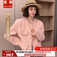蕓蕁小香風(fēng)外套女流蘇短款潮流歐洲站春款新甜美時(shí)尚上衣 粉色 【含里布內(nèi)襯】 XS 【建議65斤以下】