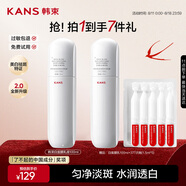 韓束白蠻腰乳液100ml美白淡斑去黃提亮保濕護(hù)膚品套裝生日禮物送女友